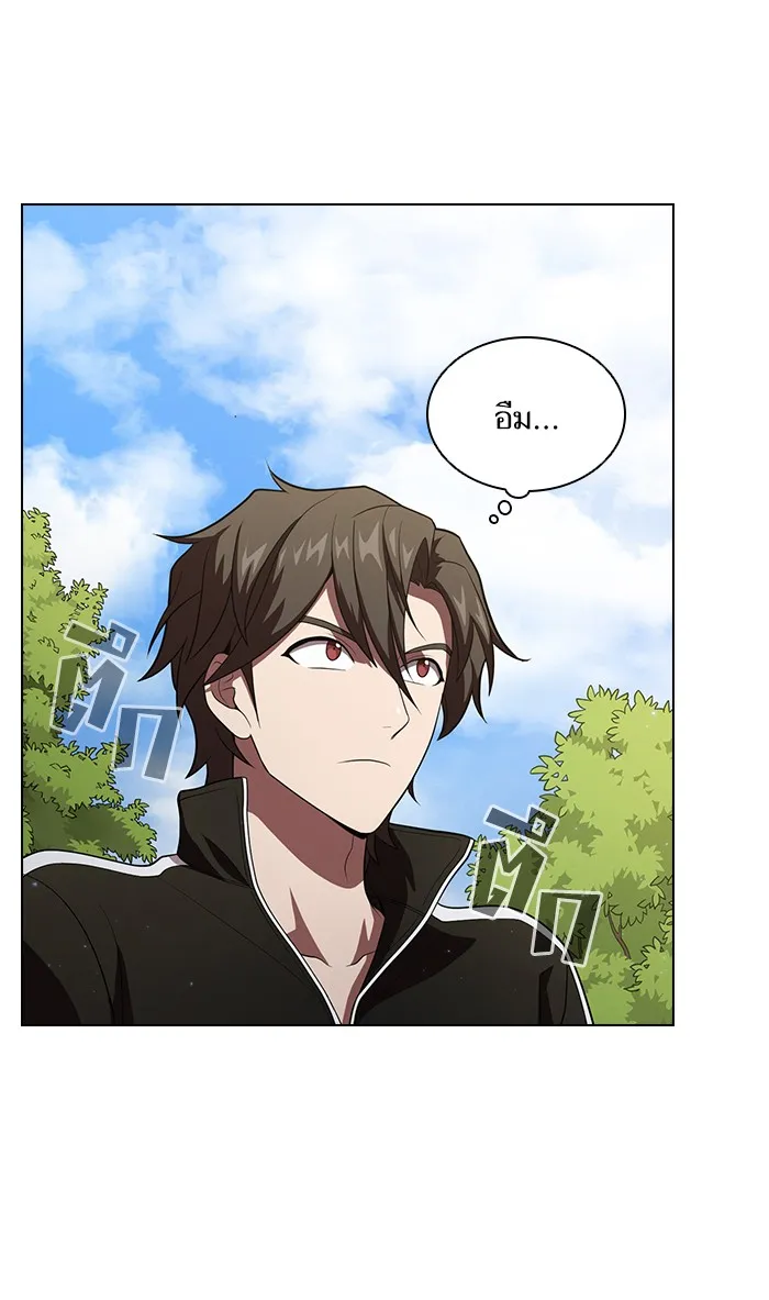 The Tutorial Tower of the Advanced Player – ผู้เล่นขั้นเทพแห่งหอคอยฝึกสอน Chap 39 - Next Chap 40