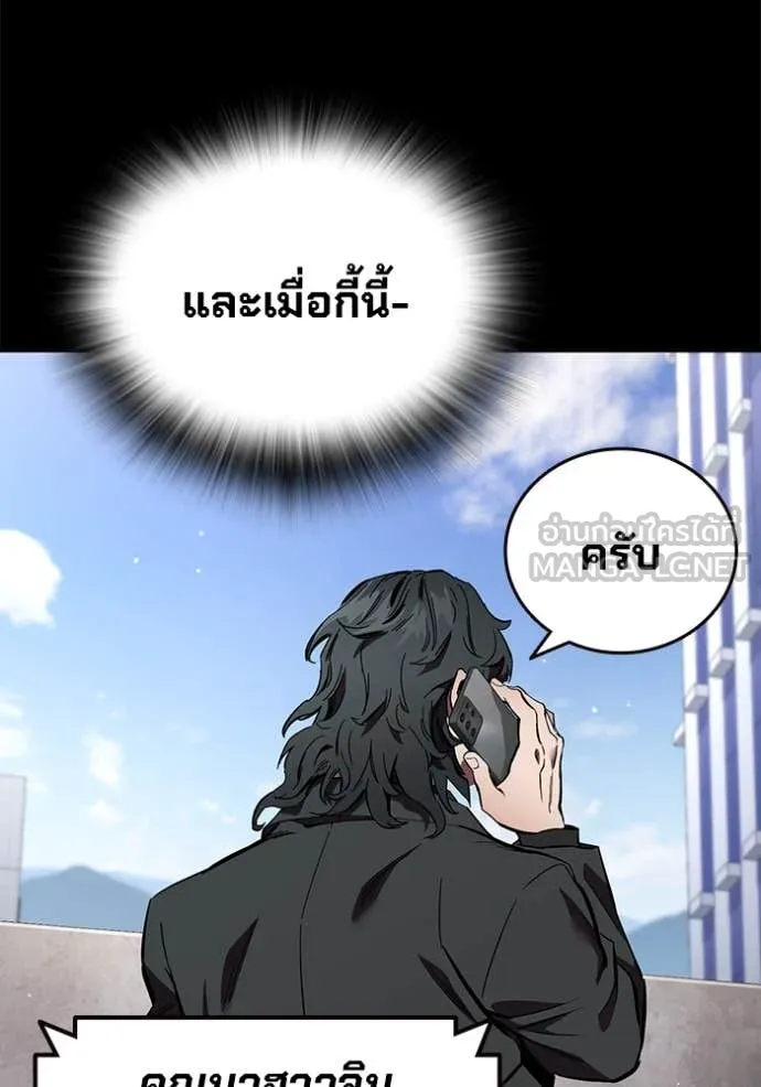 The Great War Chap 38 - Next Chap 39