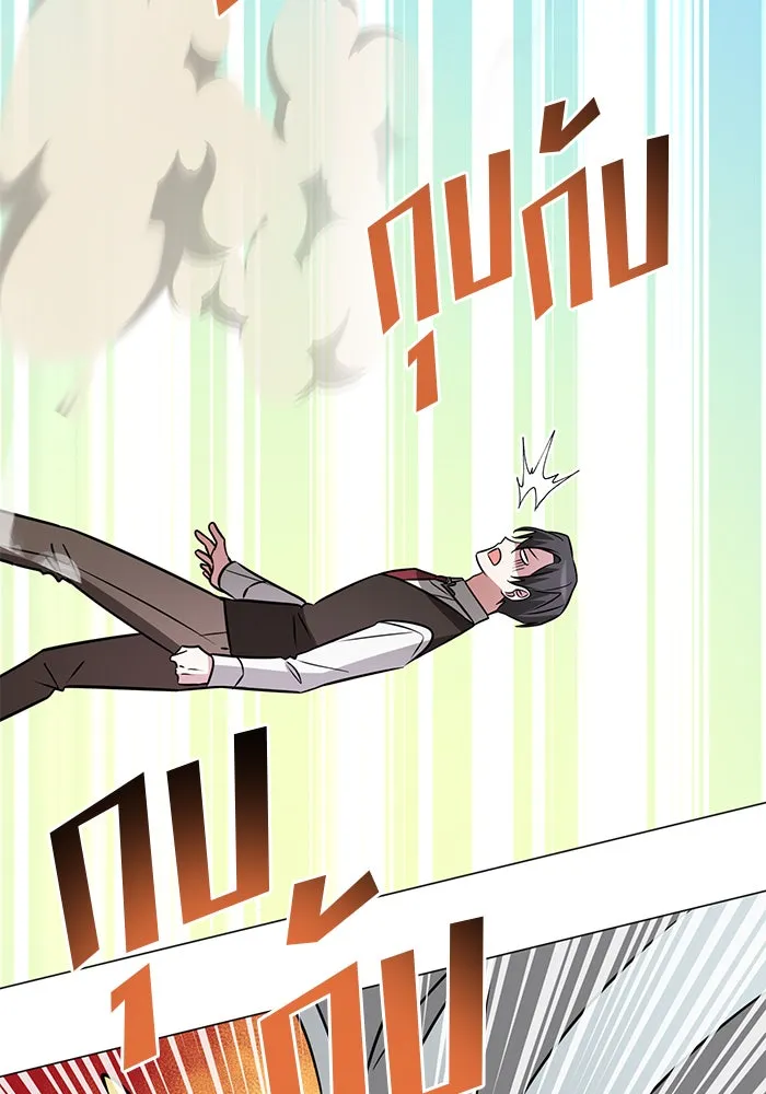 The Academy Is Doomed Chap 53 - Next Chap 54