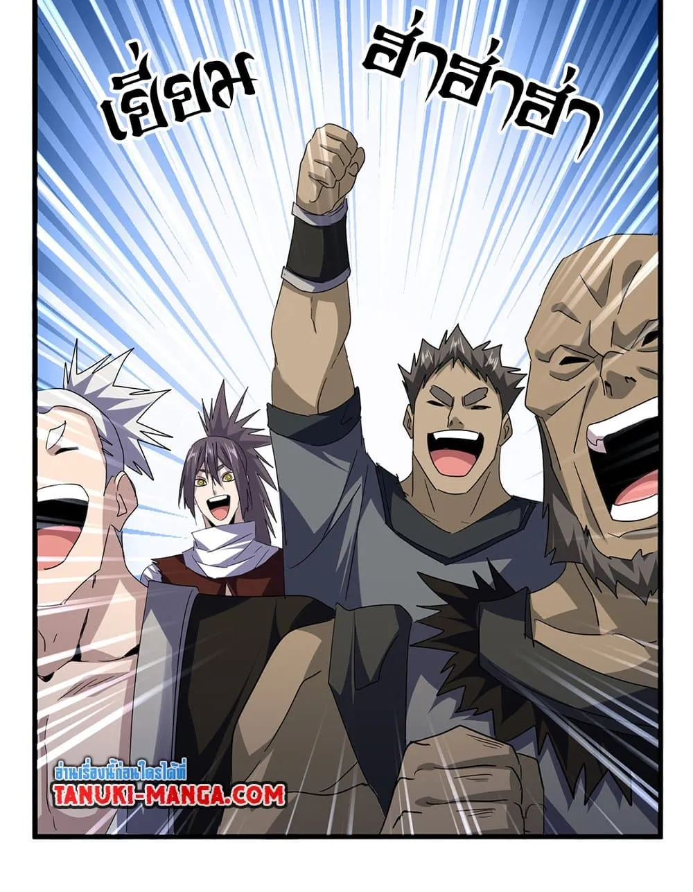 Magic Emperor Chap 749 - Next Chap 750