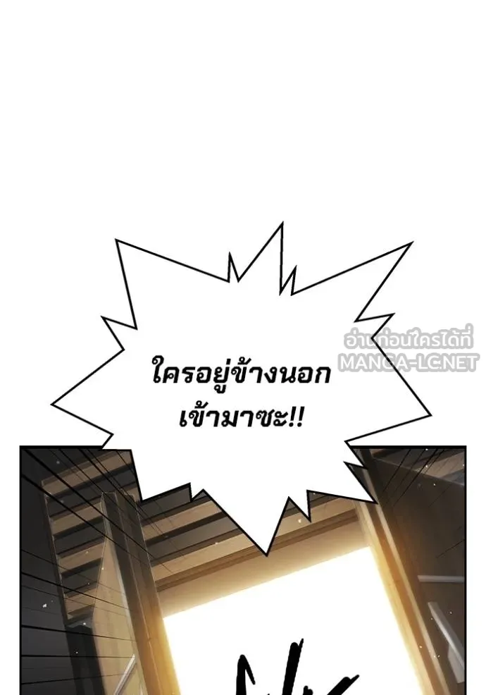 The Great War Chap 24 - Next Chap 25