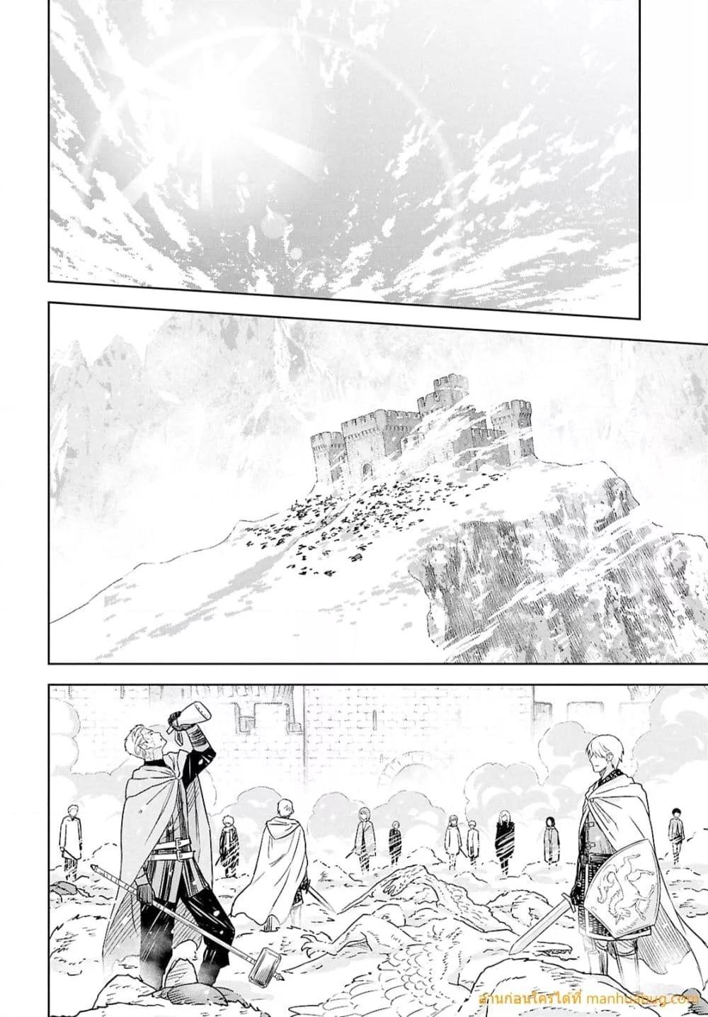 Monogatari no Kuromaku ni Tensei shite Chap 31 - Next Chap 32