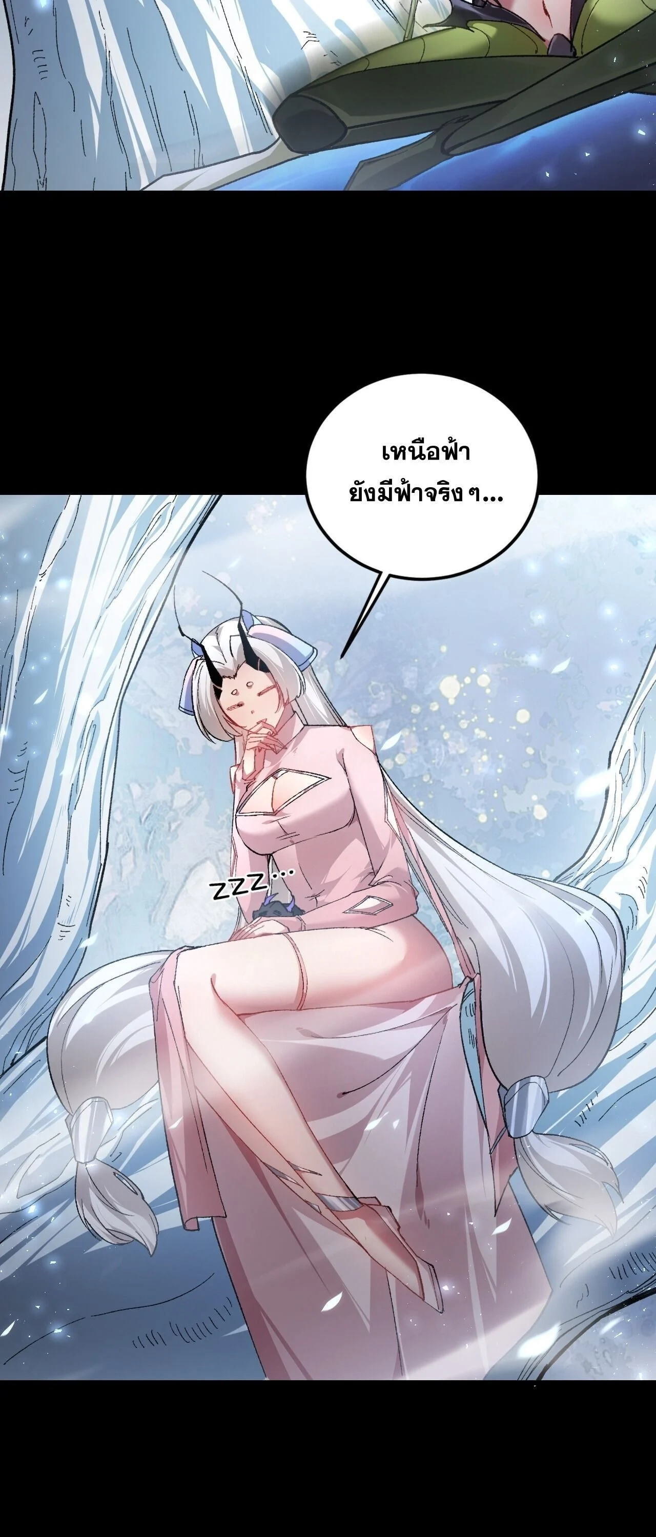 Overlord of Insects Chap 105 - Next Chap 106