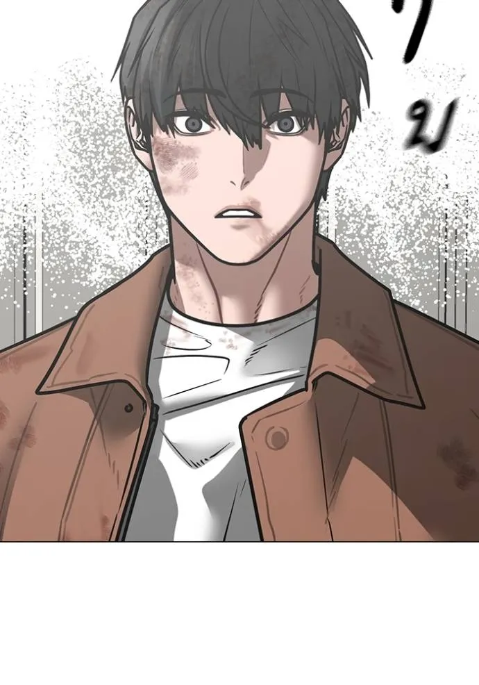 Reality Quest Chap 151 - Next Chap 152