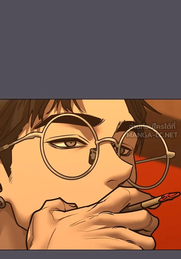 Reality Quest Chap 165 - Next Chap 166