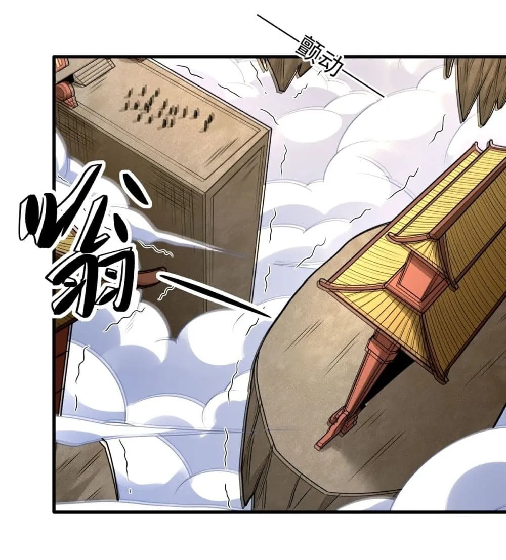 God of Martial Arts Chap 792 - Next Chap 793