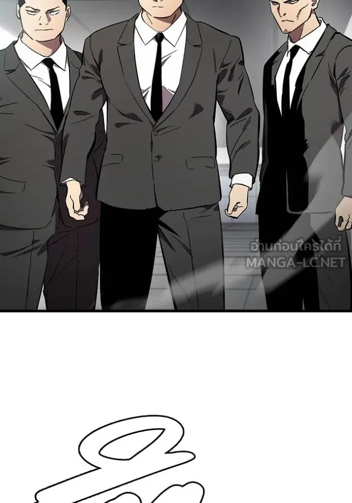 The Great War Chap 39 - Next Chap 40