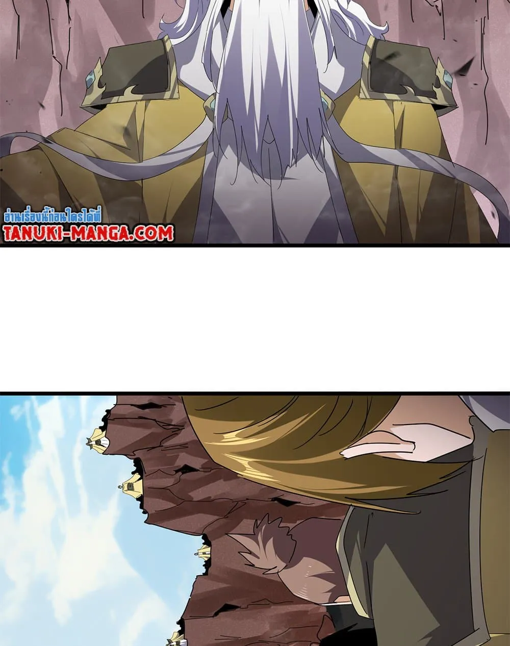 Magic Emperor Chap 760 - Next Chap 761