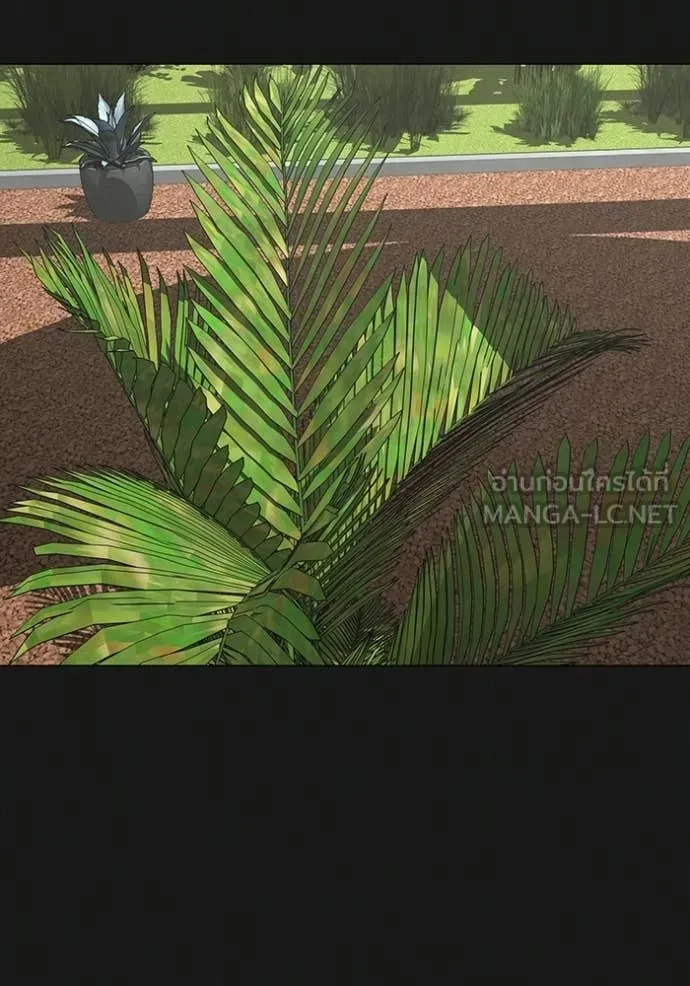 Reality Quest Chap 181 - Next Chap 182