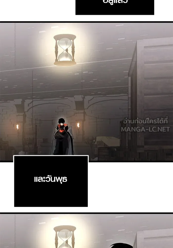 I Obtained a Mythic Item – พลิกชะตาคว้าไอเทมระดับเทพ Chap 90 - Next Chap 91