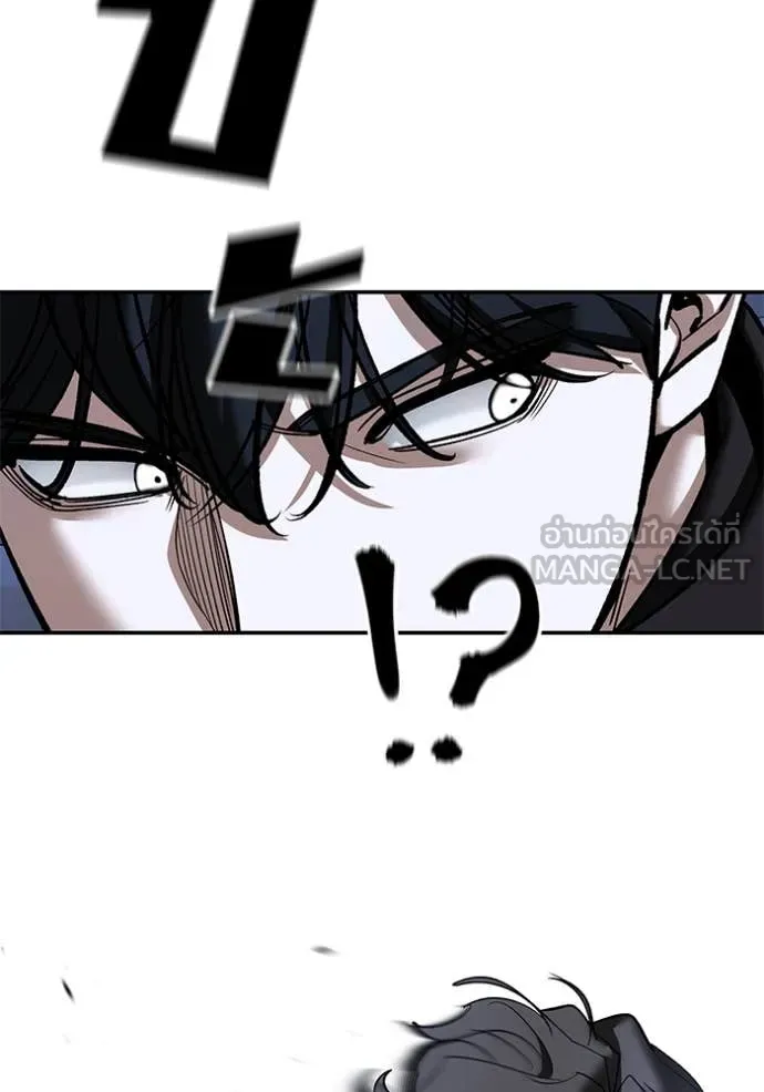 The Bully in Charge Chap 156 - Next Chap 157