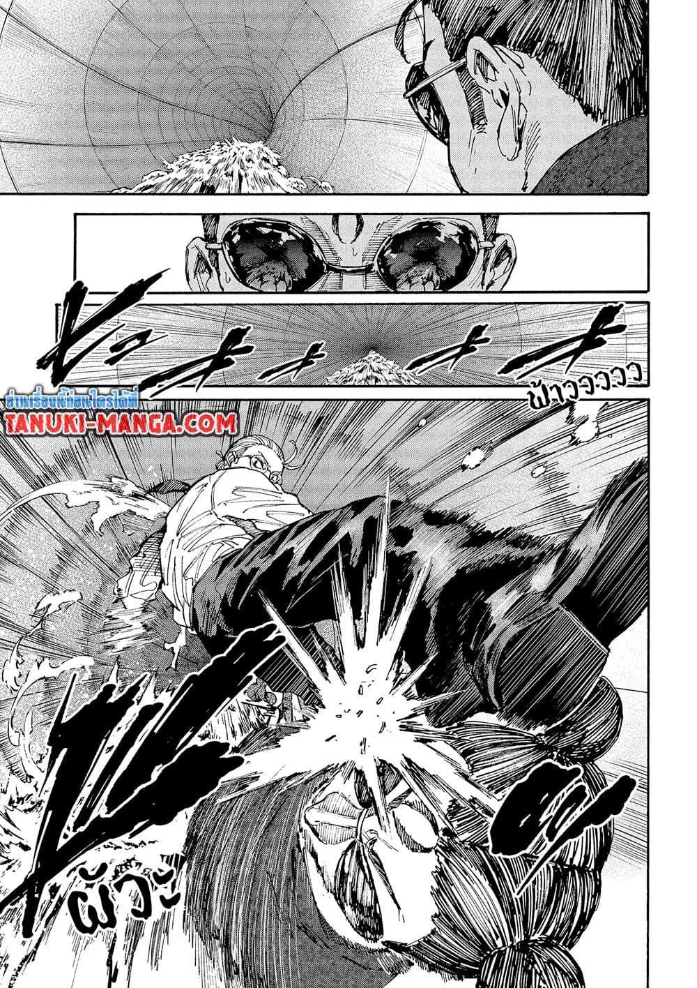 Sakamoto Days Chap 200 - Next Chap 201