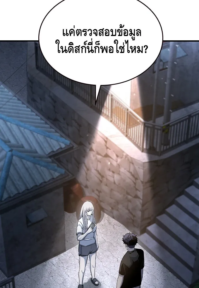 King Game Chap 102 - Next Chap 103
