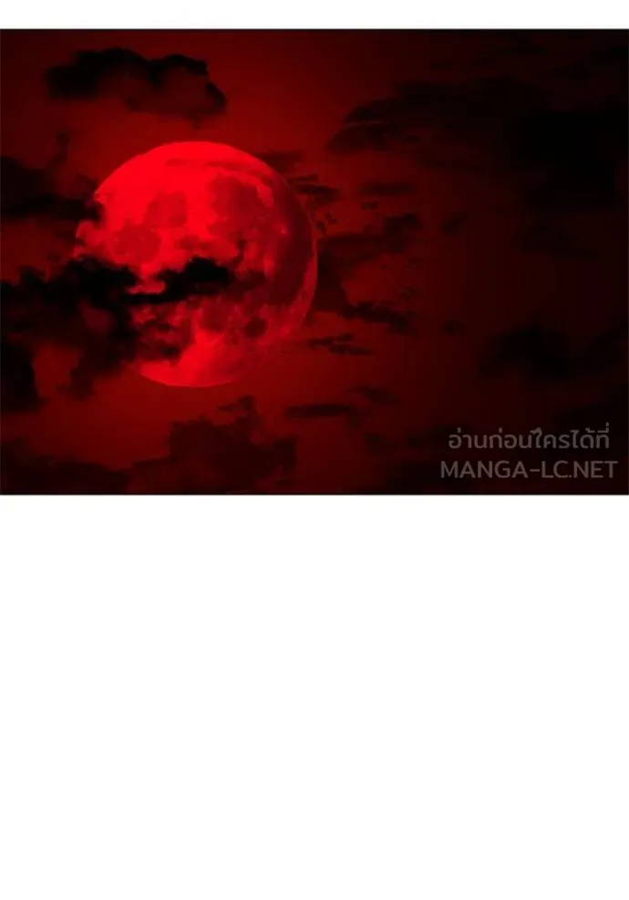 Reality Quest Chap 157 - Next Chap 158