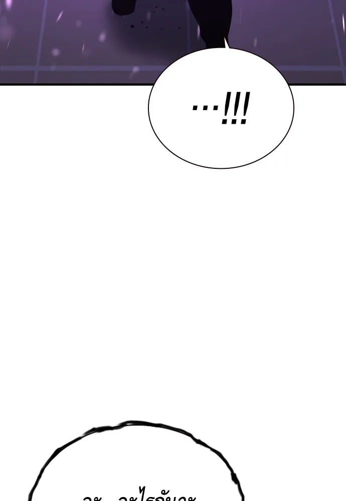 King Game Chap 103 - Next Chap 104