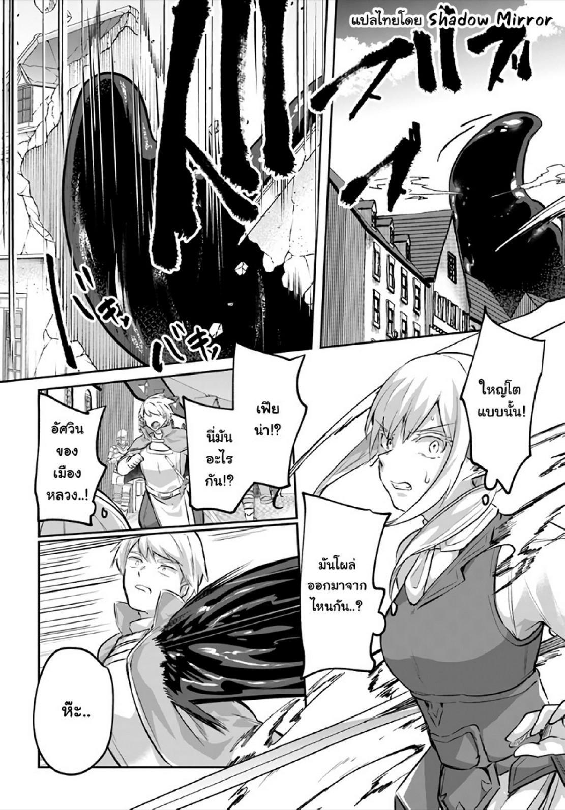 Inbi na Doukutsu no Sono Oku de Chap 19 - Next Chap 20