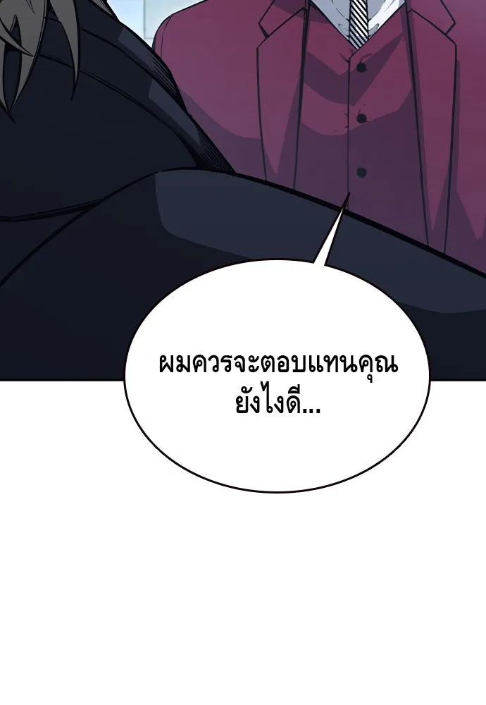 King Game Chap 100 - Next Chap 101