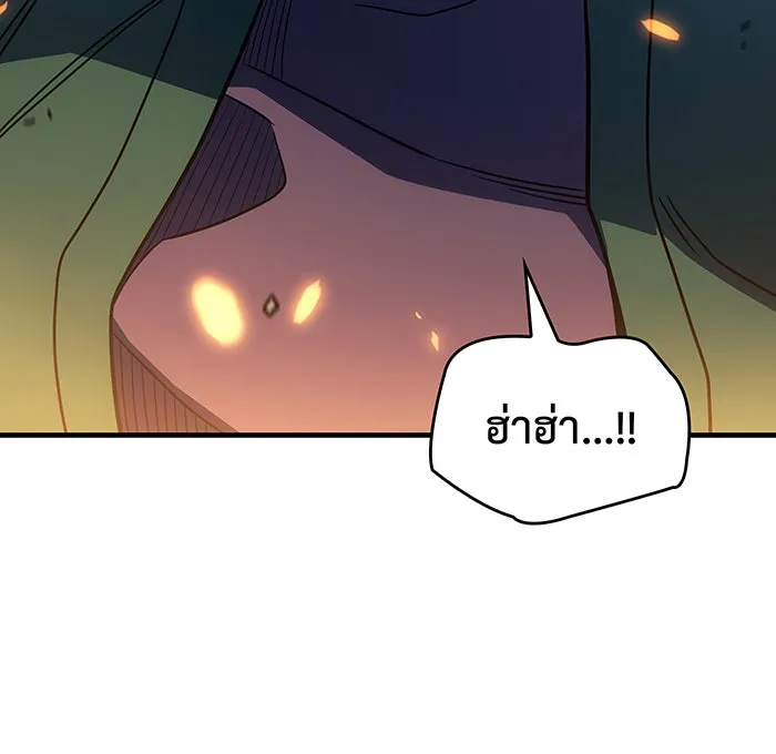 Regressing With the King’s Power – เกิดใหม่พร้อมพลังแห่งราชัน Chap 54 - Next Chap 55