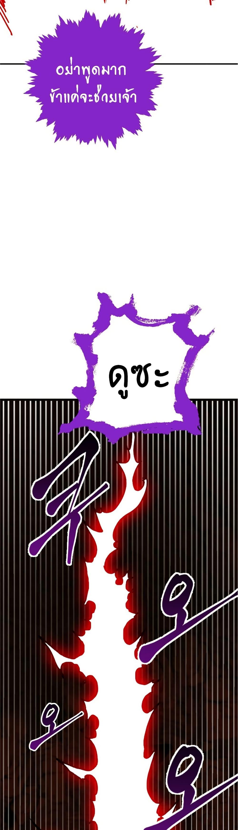 Worthless Regression Chap 61 - Next Chap 62