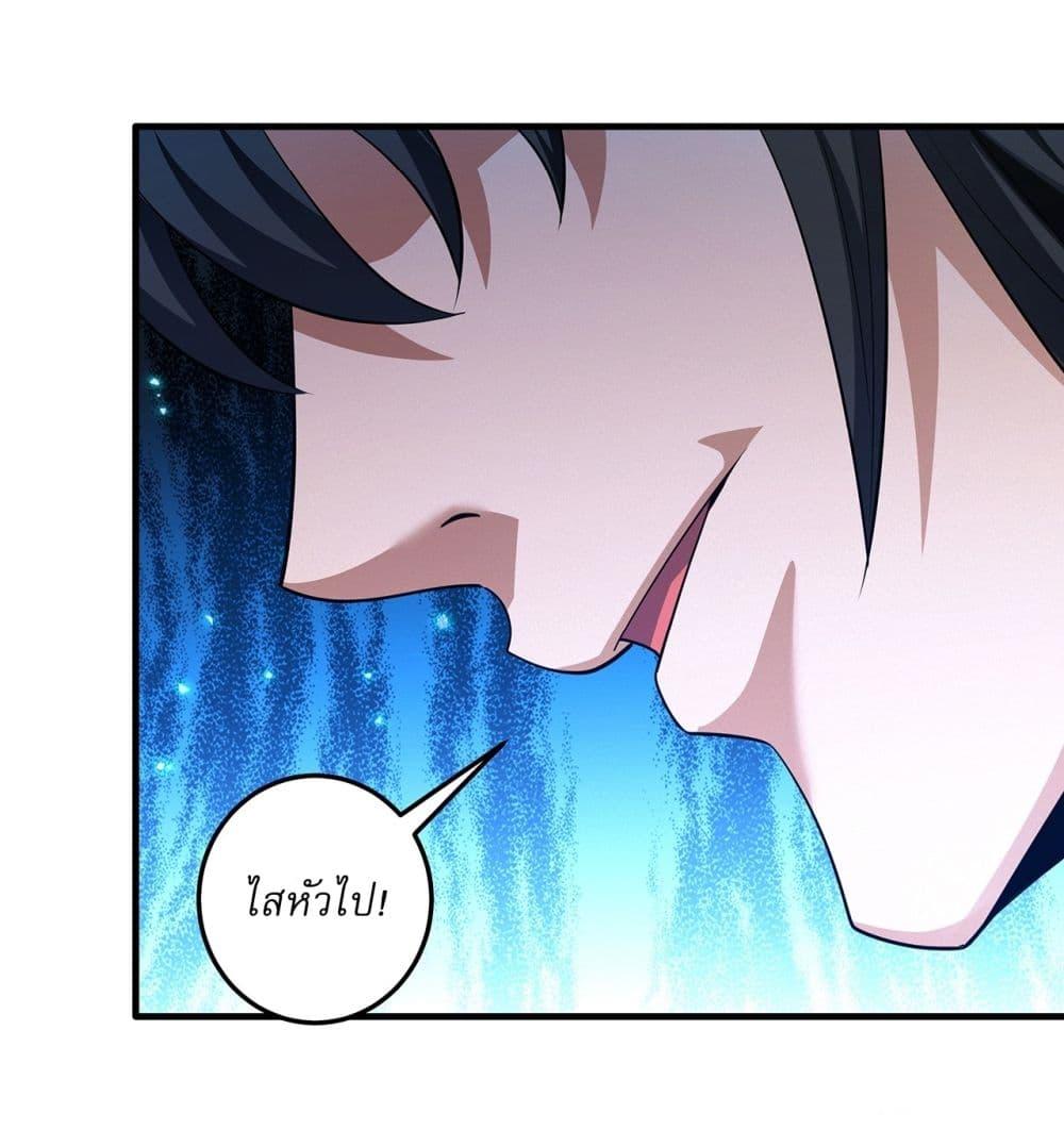 God of Martial Arts Chap 690 - Next Chap 691