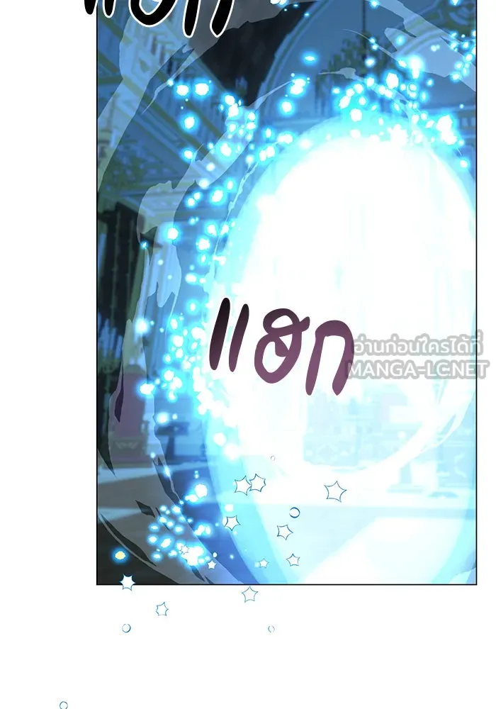 The Academy Is Doomed Chap 57 - Next Chap 58