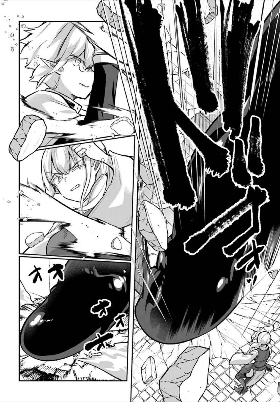 Inbi na Doukutsu no Sono Oku de Chap 19 - Next Chap 20