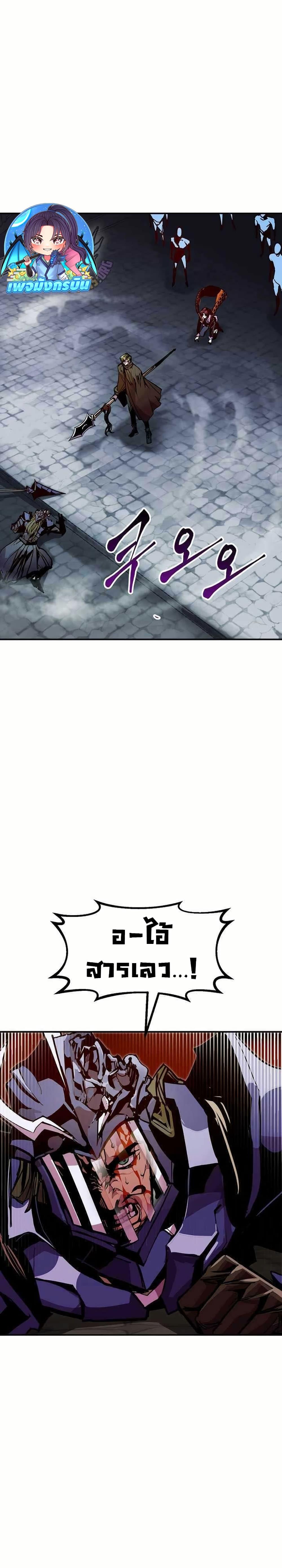 Worthless Regression Chap 81 - Next Chap 82