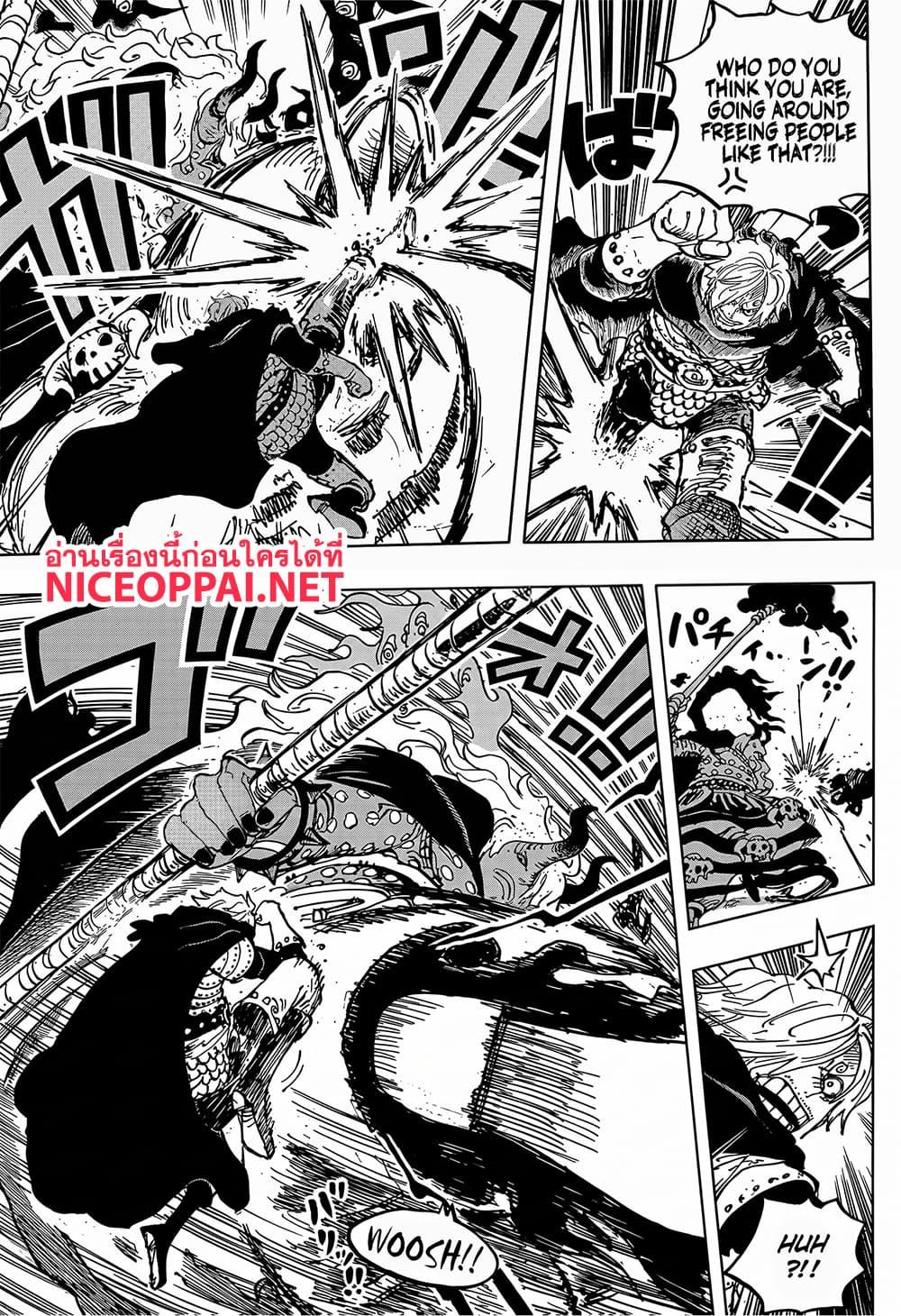 วันพีซ Chap 1180 - Next Chap 1181