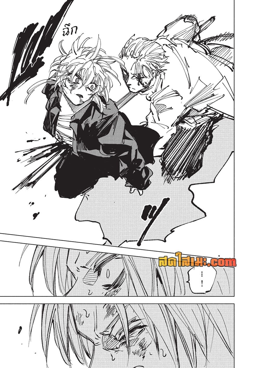 Sakamoto Days Chap 275 - Next Chap 276