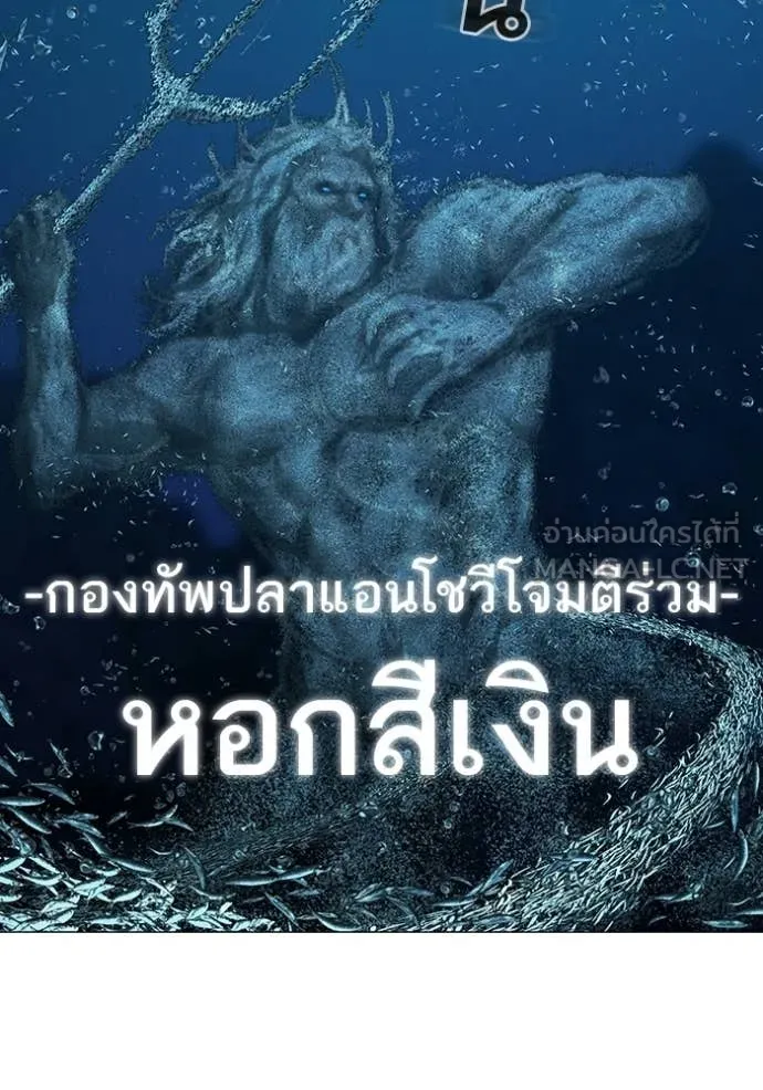 Reality Quest Chap 171 - Next Chap 172