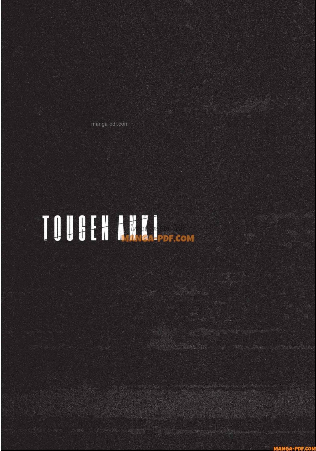 Tougen Anki Chap 141 - Next Chap 142