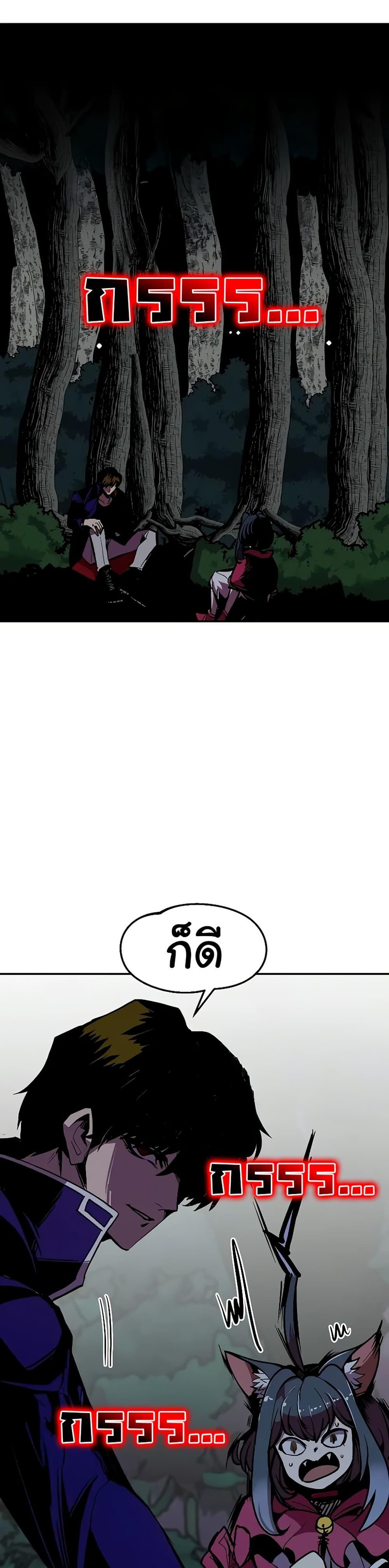 Worthless Regression Chap 63 - Next Chap 64