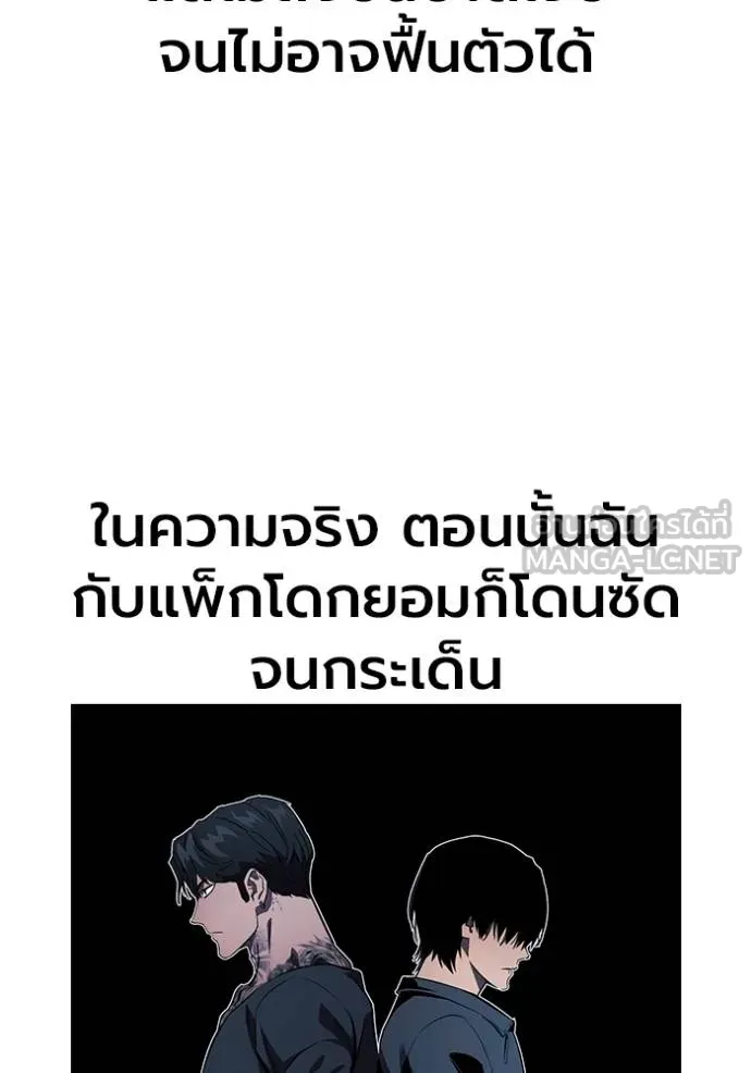 The Great War Chap 28 - Next Chap 29