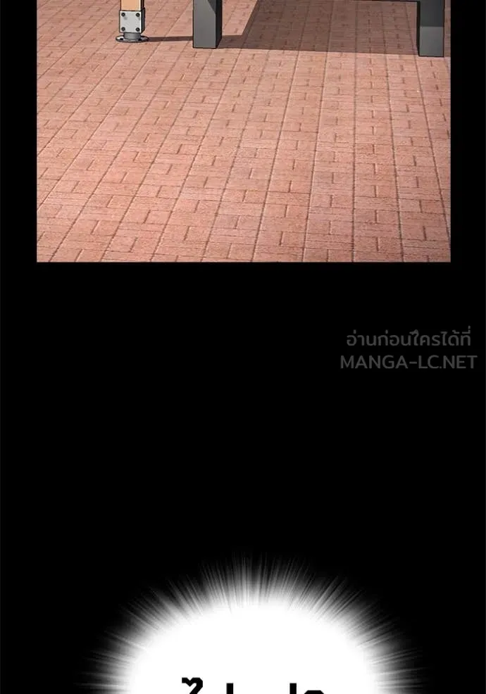 The Great War Chap 43 - Next Chap 44