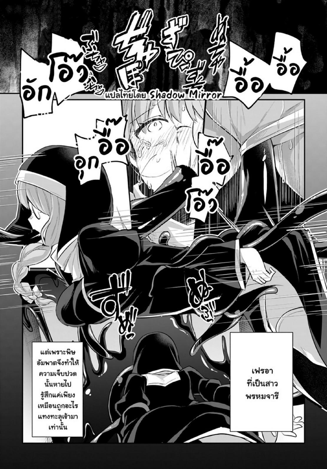 Inbi na Doukutsu no Sono Oku de Chap 15 - Next Chap 16