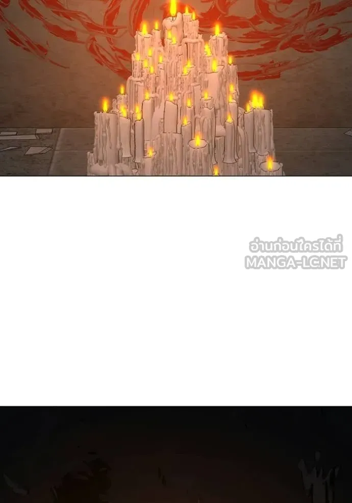 Reality Quest Chap 174 - Next Chap 175