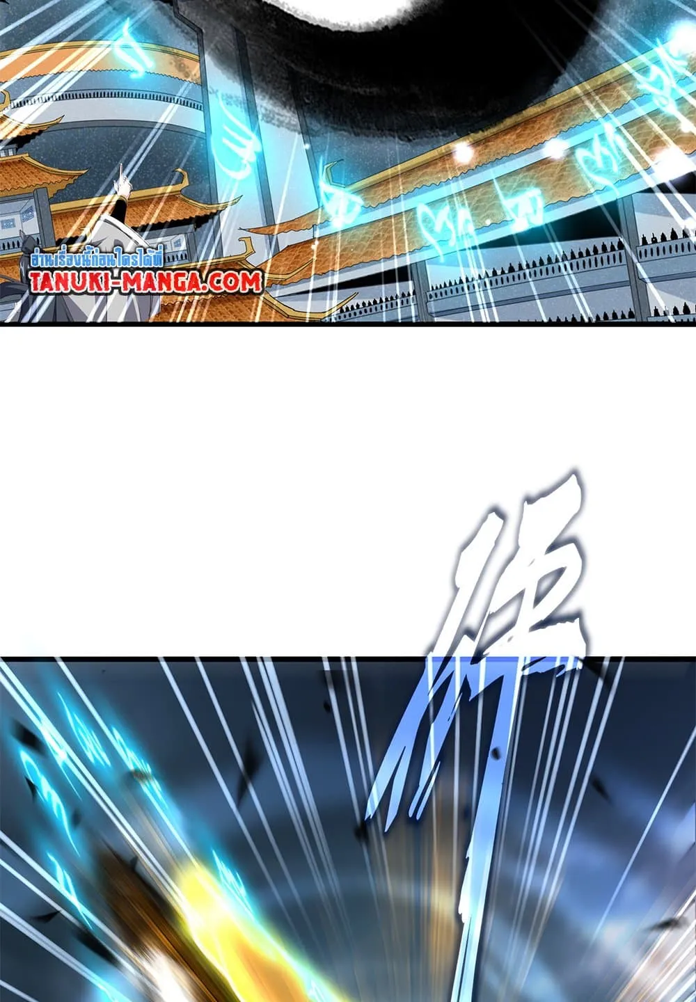 Magic Emperor Chap 707 - Next Chap 708