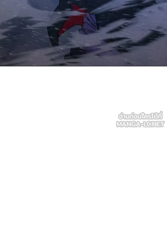 Reality Quest Chap 152 - Next Chap 153