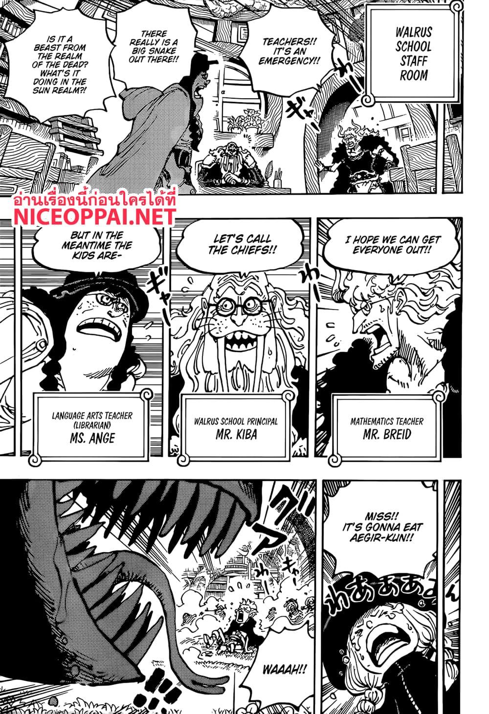 วันพีซ Chap 1142 - Next Chap 1143