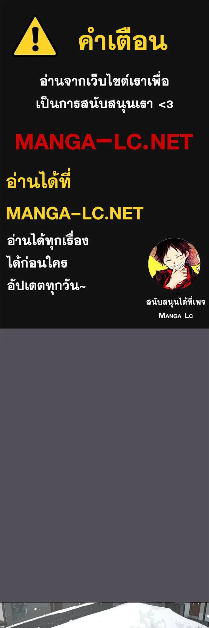 Reality Quest Chap 152 - Next Chap 153