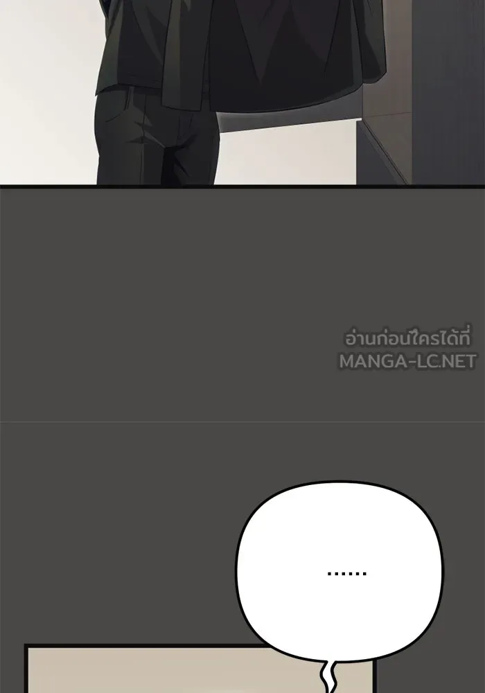 I Obtained a Mythic Item – พลิกชะตาคว้าไอเทมระดับเทพ Chap 100 - Next Chap 101