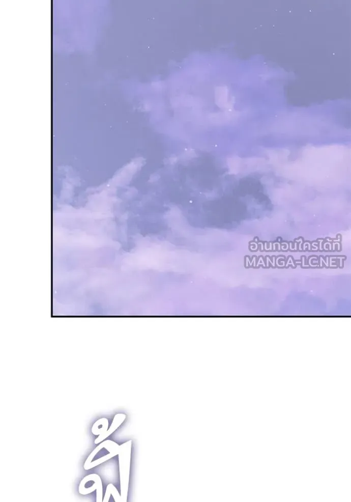 Return to Player Chap 215 - Next Chap 216