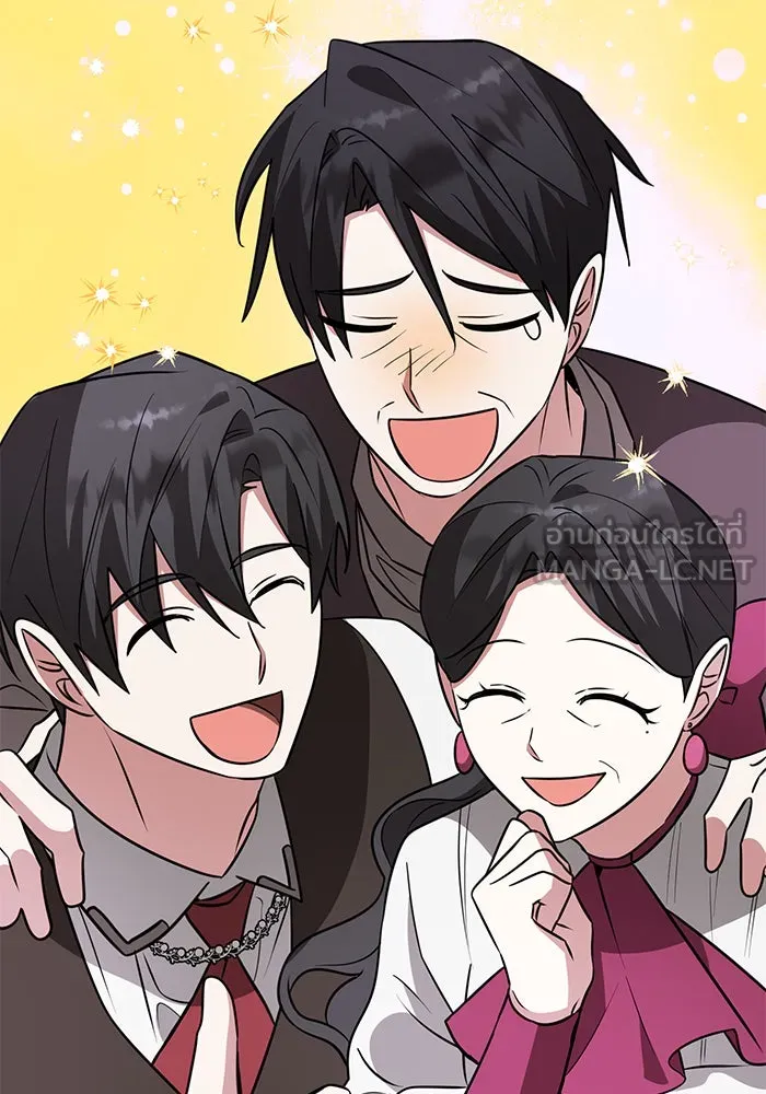 The Academy Is Doomed Chap 55 - Next Chap 56