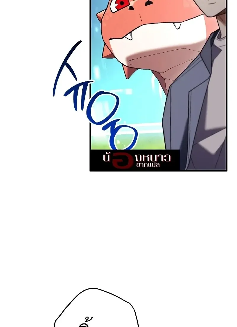 The Hero Returns Chap 115 - Next Chap 116