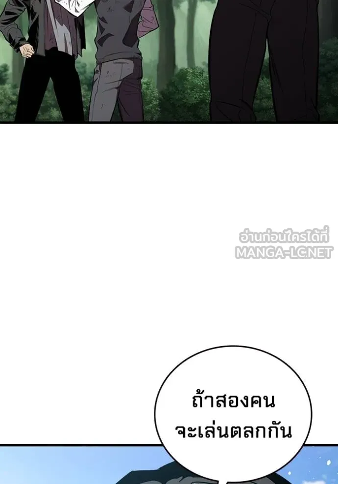 The Great War Chap 22 - Next Chap 23