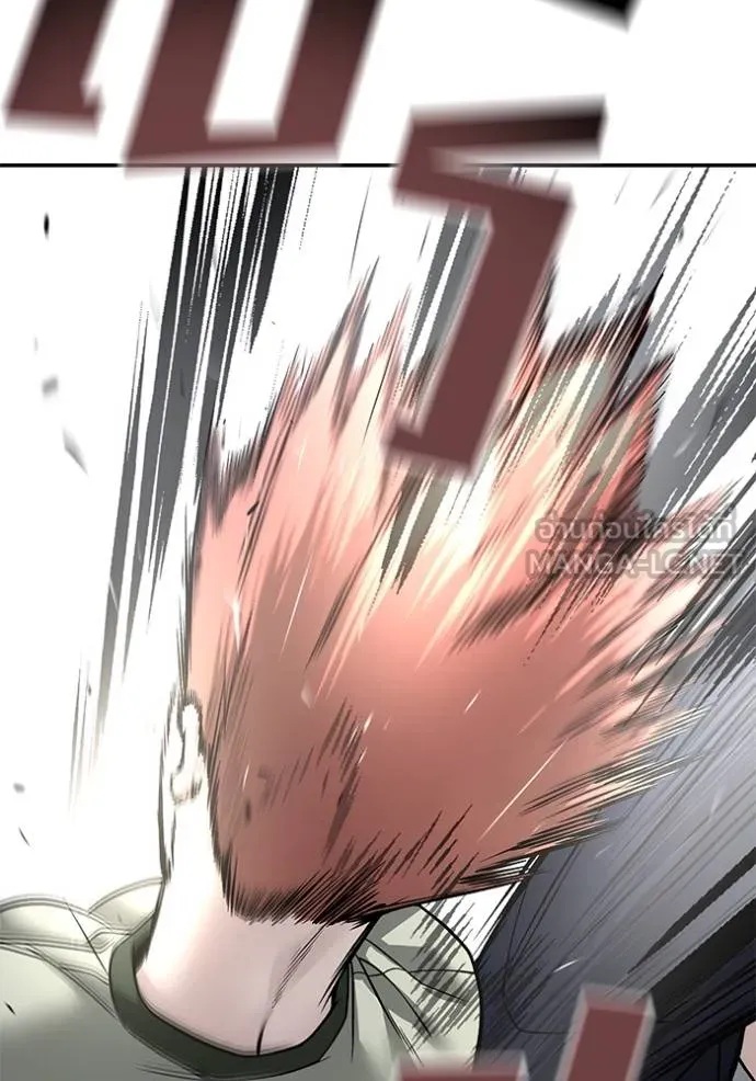 The Bully in Charge Chap 130 - Next Chap 131