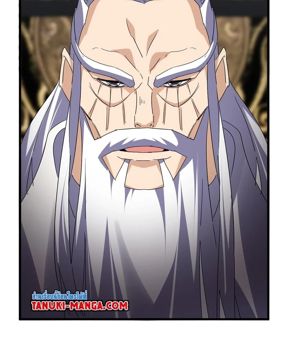Magic Emperor Chap 758 - Next Chap 759
