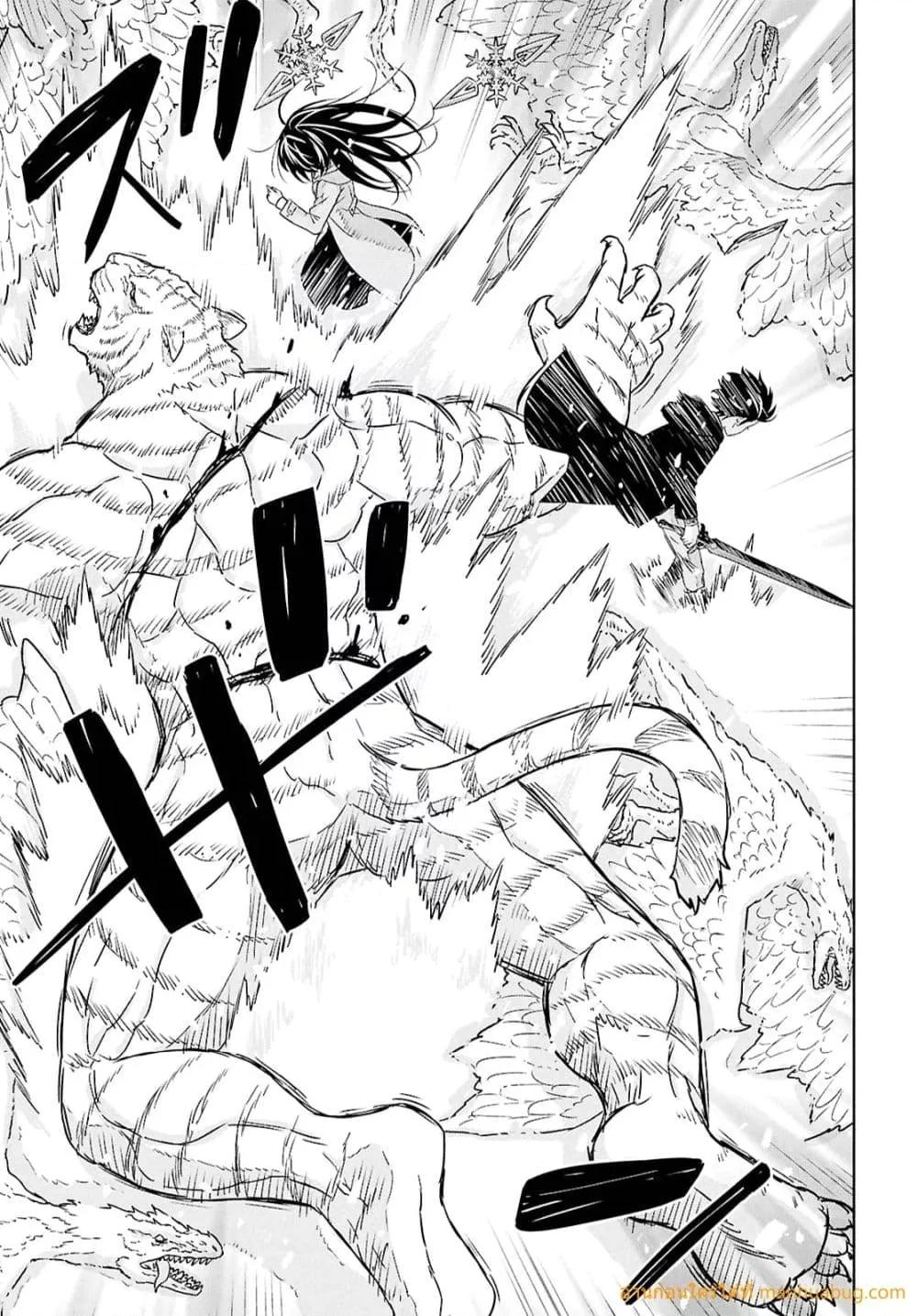 Monogatari no Kuromaku ni Tensei shite Chap 31 - Next Chap 32