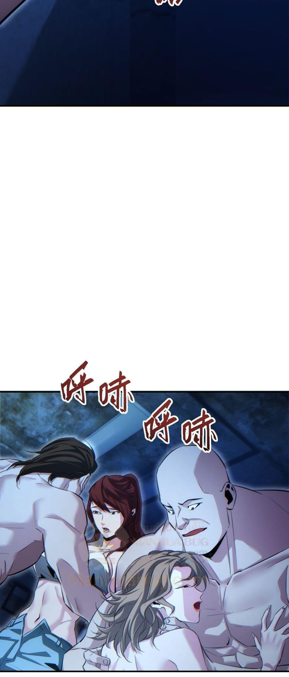 Rebirth in the end times: I reached the top by opening boxes Chap 47 - Next Chap 48