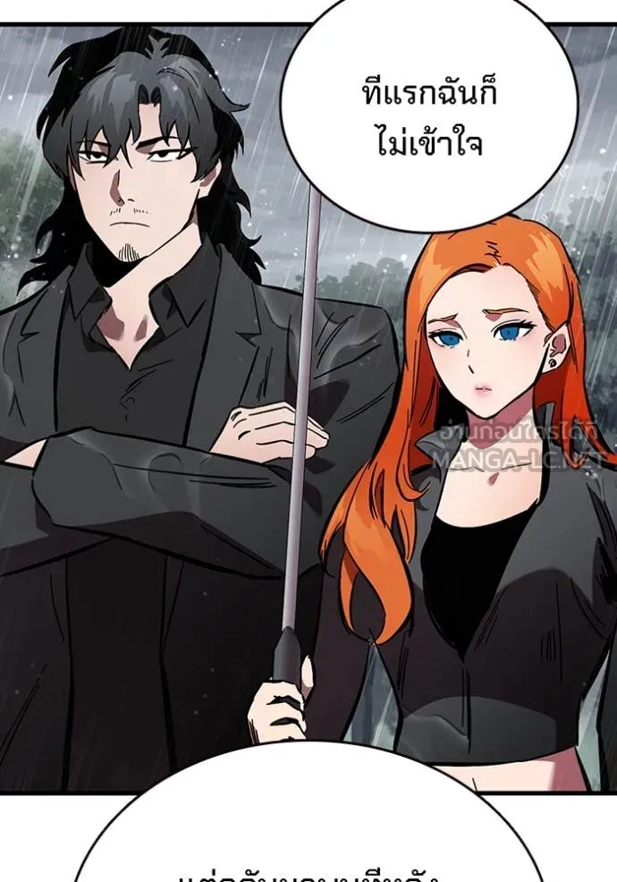 The Great War Chap 59 - Next Chap 60